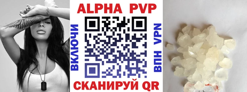 Купить наркоту Красный Холм МЕТАДОН Меф мяу мяу Гашиш Конопля Alpha-PVP
