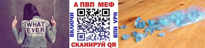 Alfa_PVP кристаллы  Красный Холм 