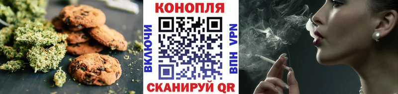 гидра рабочий сайт  где купить наркоту  Красный Холм  Cannafood марихуана 