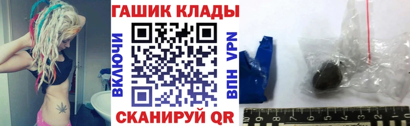 ГАШ гарик  Красный Холм 