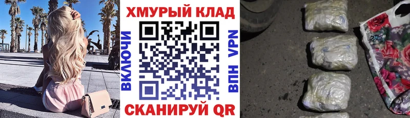 omg ссылки  где купить   Красный Холм  ГЕРОИН герыч 