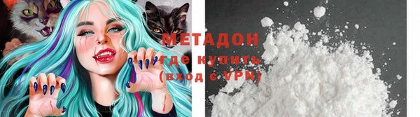 МДМА Снежногорск