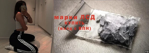 мескалин Беломорск