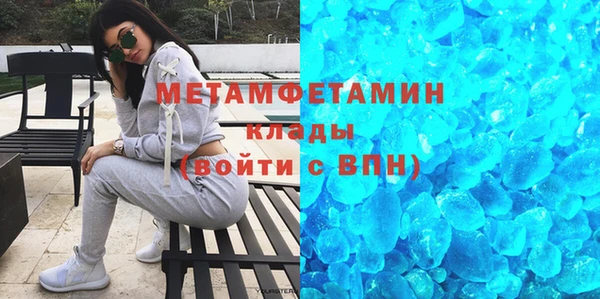 мескалин Беломорск