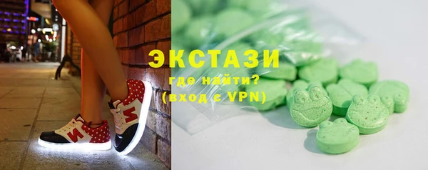 ECSTASY Белоозёрский