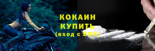 мескалин Беломорск
