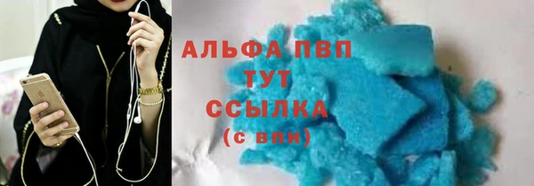 мдма Строитель