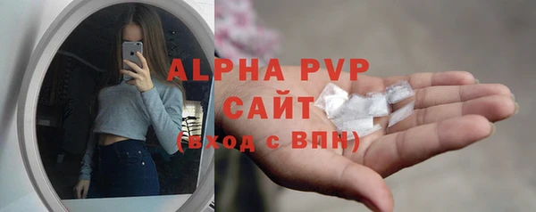 МДМА Снежногорск