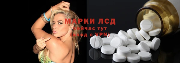 меф Слюдянка