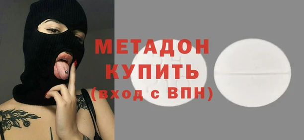 mdma Белокуриха