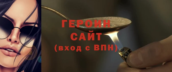 мефедрон VHQ Снежинск