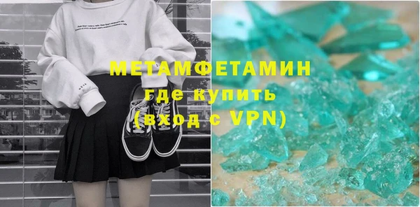 мескалин Беломорск