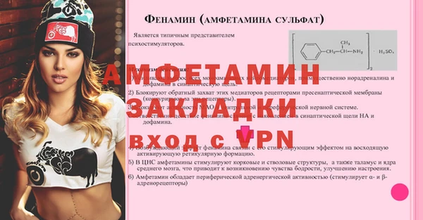 мескалин Беломорск