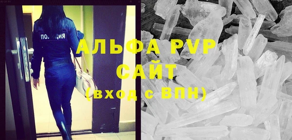 мескалин Беломорск