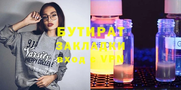 мефедрон VHQ Снежинск