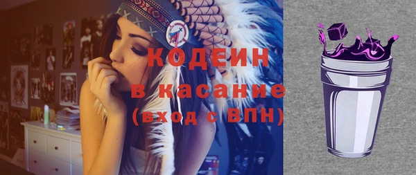 мескалин Беломорск