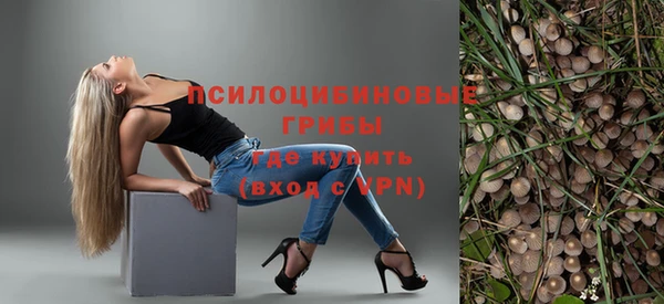 мескалин Беломорск