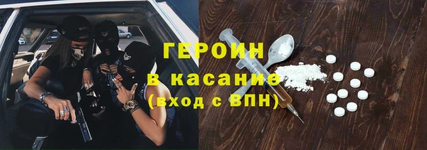 кокаин перу Ступино
