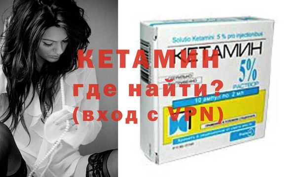 мескалин Беломорск