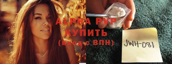 меф Слюдянка
