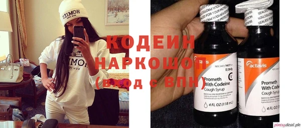 мескалин Беломорск