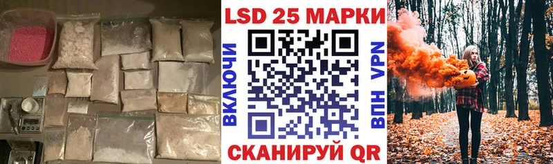 наркошоп  ссылка на мегу как войти  LSD-25 экстази кислота  Красный Холм 