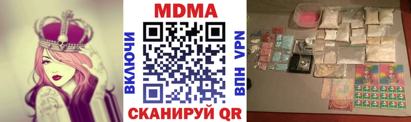МДМА Molly  где купить   mega вход  Красный Холм 