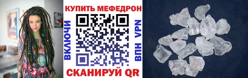 Мефедрон мяу мяу  Красный Холм 