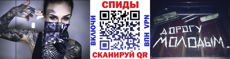 МЕТАМФЕТАМИН мет  купить наркотики цена  это клад  Красный Холм 