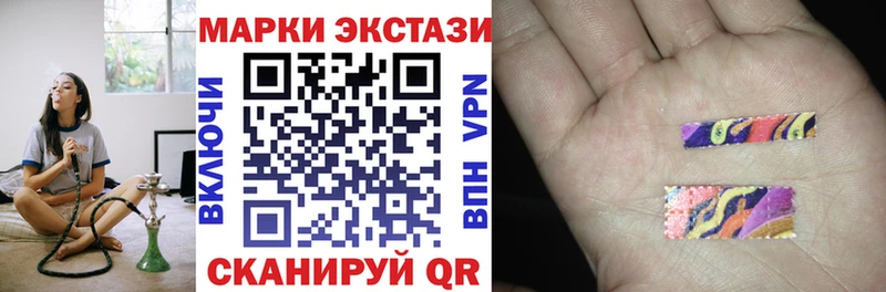 MEGA ссылки  Красный Холм  Марки N-bome 1,5мг  как найти  