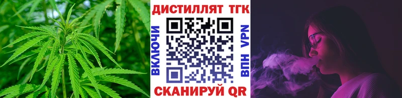 ТГК Wax  наркота  Красный Холм 